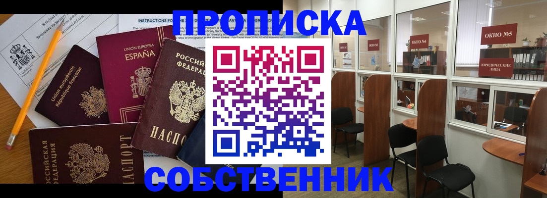 регистрация для дет. сада в Пересвете
